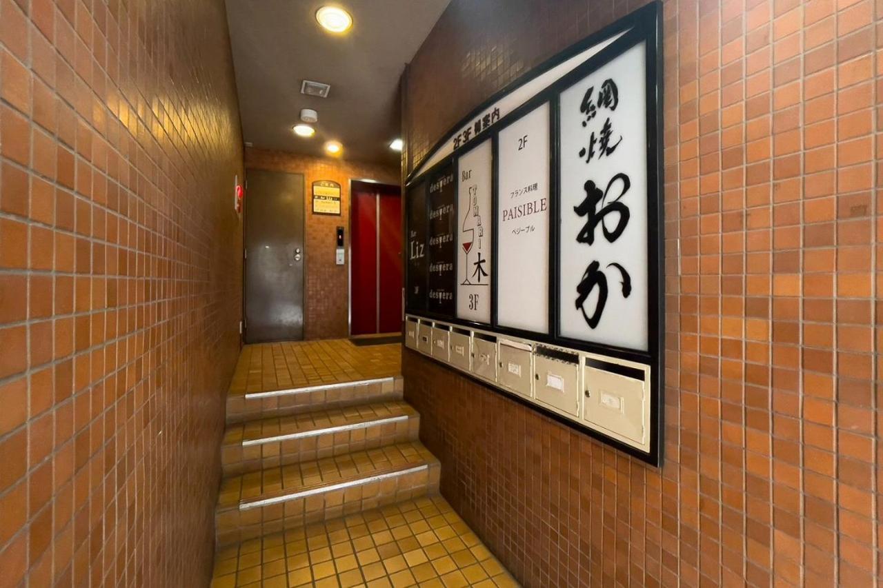 Apartamento Daini Kuwamura Building 4th